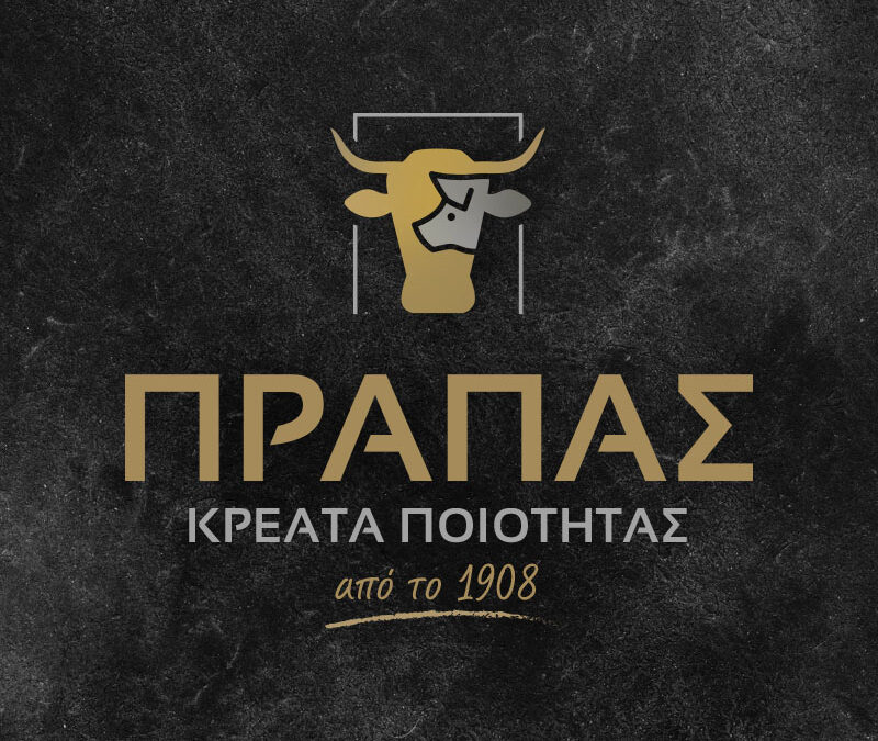 Υιοί Γεωγίου Πράπα  ΙΚΕ