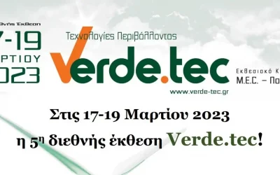 5η διεθνής έκθεση Verde tec στο MEC Παιανίας